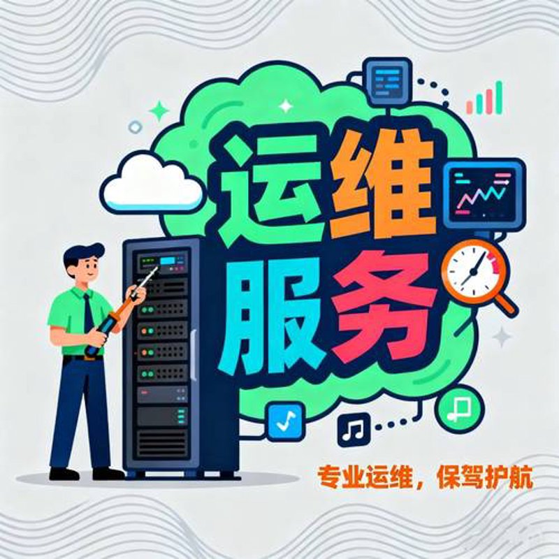 软件定制开发引领企业数字化变革之路