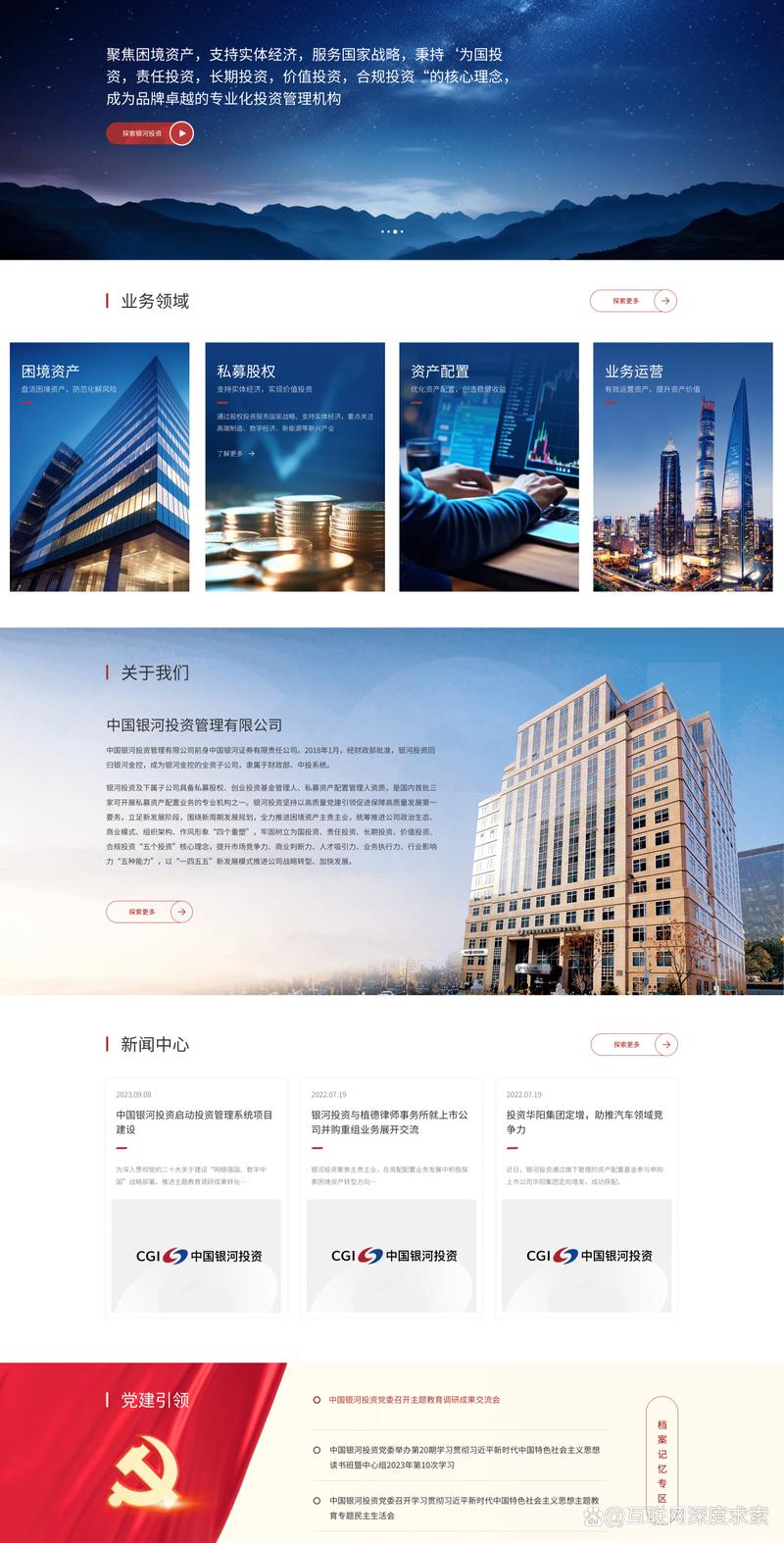 进销存系统定制