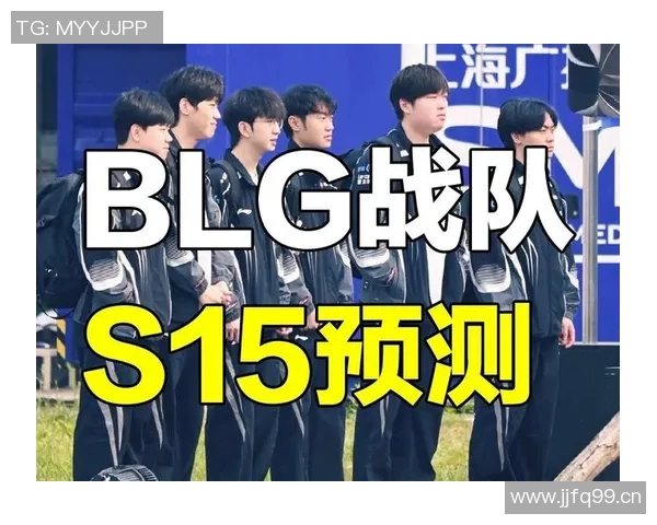 聚焦DOTA2：BLG战队如何通过速度策略在赛场上取得优势