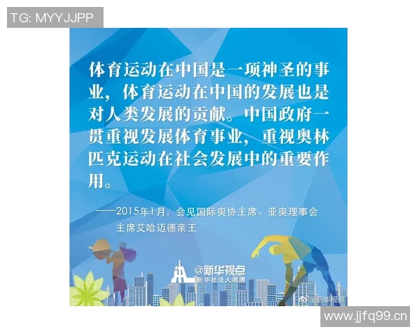 以健康为核心，探讨如何通过科学饮食与规律运动实现长寿与高质量生活